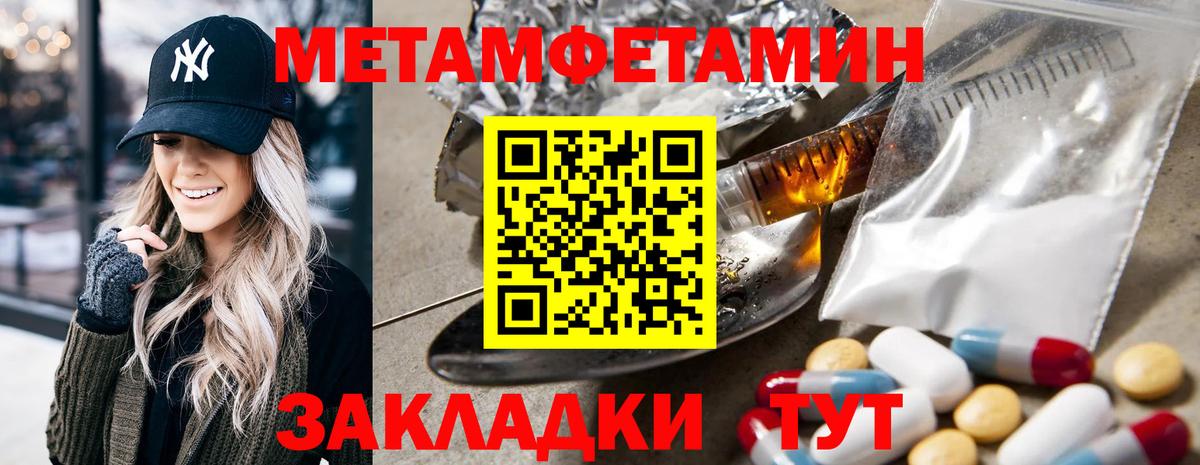 Октябрьский  АМФ  Вход с VPN  Амфетамин  Амфетамин Розовый 