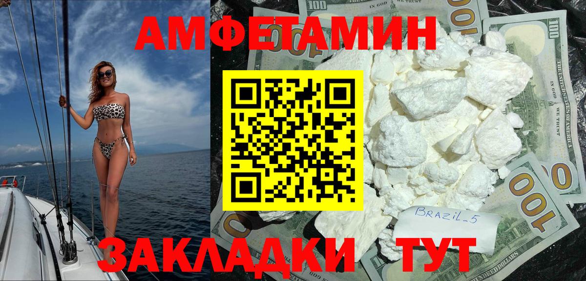 АМФ 98% Октябрьский