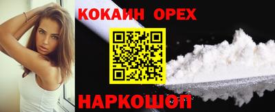 бутират Будённовск