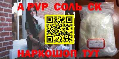 бутират Будённовск