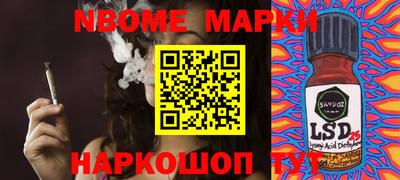бутират Будённовск