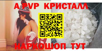 бутират Будённовск