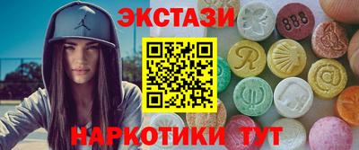бутират Будённовск