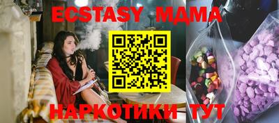 ALPHA-PVP Бугуруслан