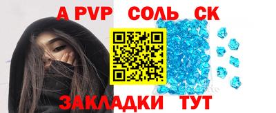 бутират Будённовск
