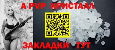 герыч Бузулук