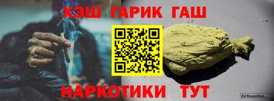 ALPHA-PVP Бугуруслан