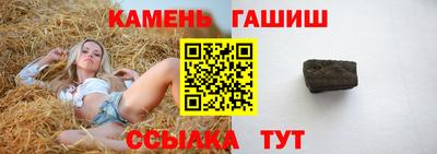 герыч Бузулук