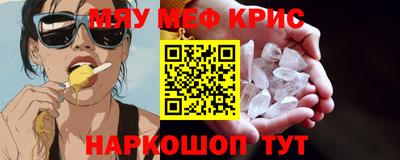 ALPHA-PVP Бугуруслан