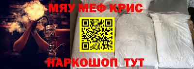 ALPHA-PVP Бугуруслан