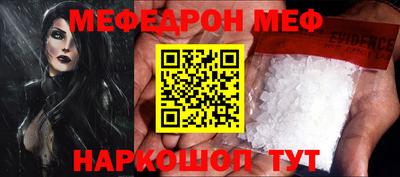 ALPHA-PVP Бугуруслан