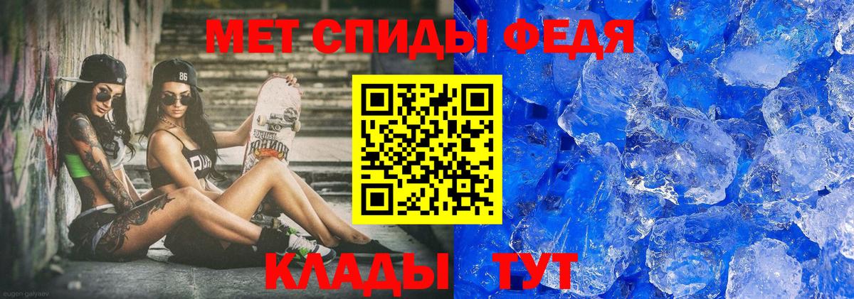 Первитин кристалл Октябрьский