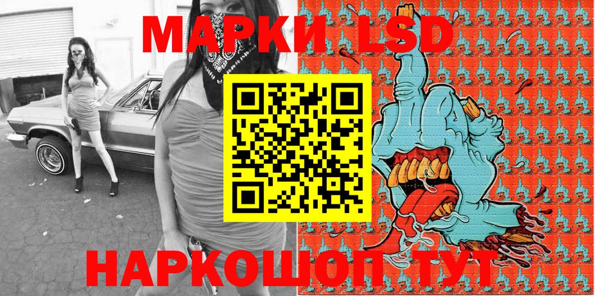 Марки NBOMe  Вход с VPN  Октябрьский  Марки NBOMe 1500мкг  Марки NBOMe 1500мкг 