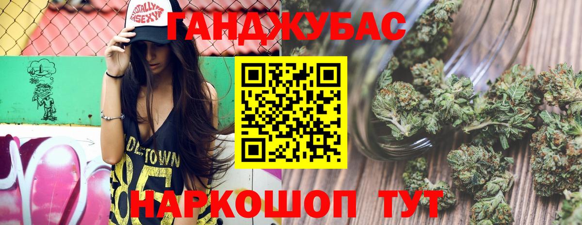 Шишки марихуана индика  Вход с VPN  Канабис White Widow  Октябрьский 